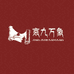 坤润艺术