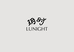 玥时LUNIGHT