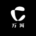 万河烟酒茶行