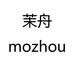 茉舟MOZHOU厨房用品旗舰店
