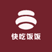 快吃饭饭