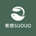 素境SUOUO时尚衣橱