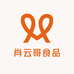 肖云哥食品