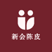 陈香颂新会陈皮