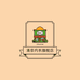 清奈内衣旗舰店