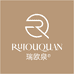 瑞欧泉零售官方旗舰店