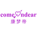 comeondear康梦帝内衣旗舰店
