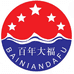 北京百年大福酒业有限公司