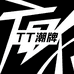 TT潮牌T恤供应链
