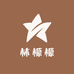 林檬檬