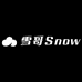 雪哥Snow