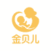 金贝儿母婴
