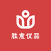 胜意优品