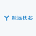 跃远枕芯优品坊