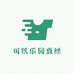 可以乐园真丝工厂店