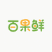 百果鲜鲜果果园