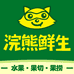 浣熊鲜生(盘锦兴隆台店)