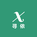 寻依工厂店