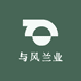 与风兰业