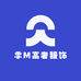 季M高奢服饰