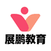 展鹏教育优品店