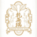 乾亚瑞红参