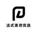 法式美妆优选
