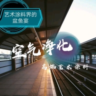 盆鱼宴的小店企业店