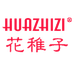 花稚子女装旗舰店