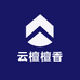 云檀檀香