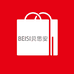 贝思安小店