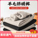 FEIMERIO妃米芮羊毛羊绒保暖服饰