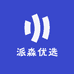 派淼优选