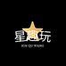 星趣玩精选