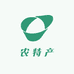 农人优品特产