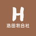 浩田农合社