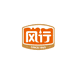 风行牌官方旗舰店