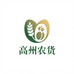 高州农货优品店