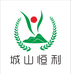 城山恒利农产品