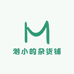 渺小的杂货铺