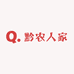 黔贵山农产品