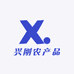 兴刚农产品