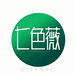 七色薇服装店
