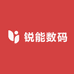 锐能数码