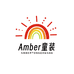 Amber童装