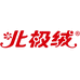 北极绒辰喜童装专卖店