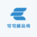 可可臻品坊