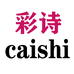 清河县彩诗贸易有限公司企业店