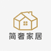 简奢家居