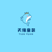 天缘童装优选